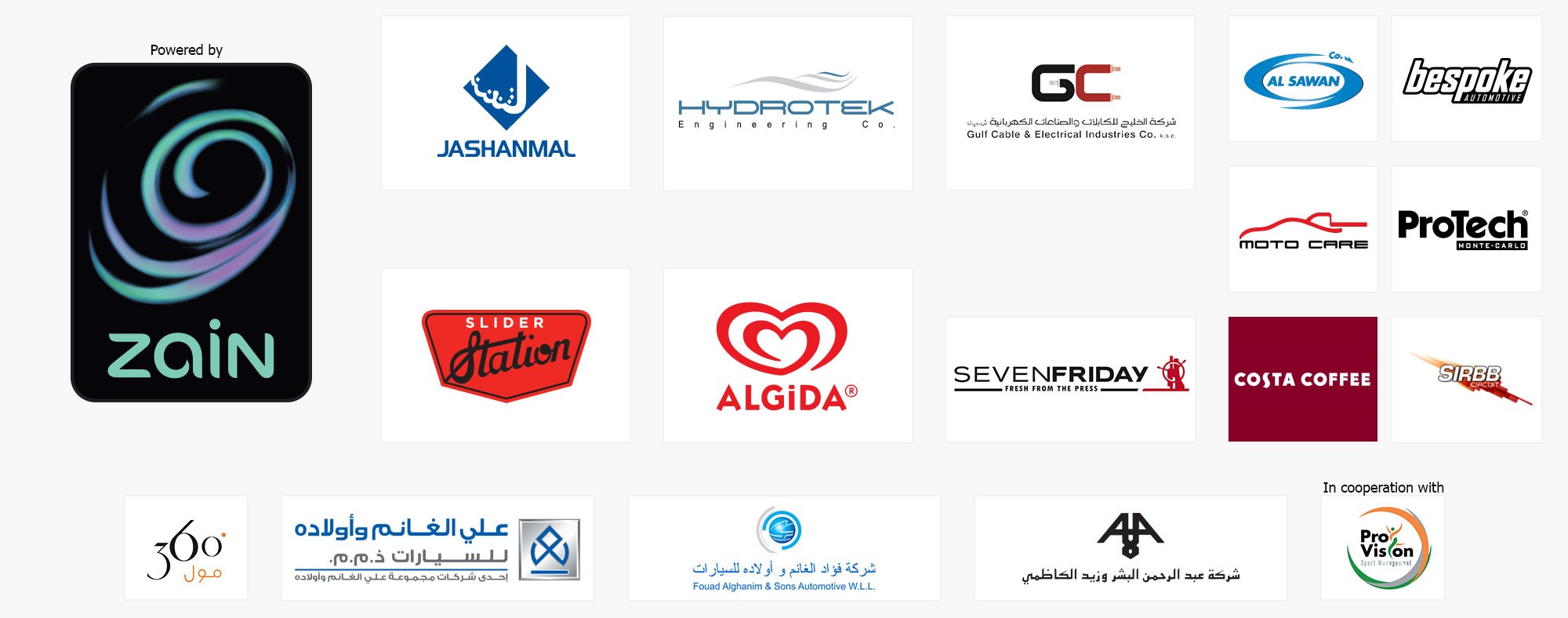 grx-sponsors